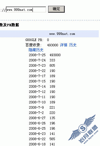 收入证明_百度收入提交