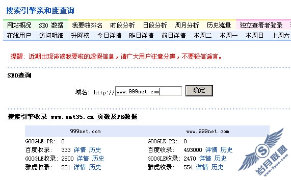 谁有那个网站给一个_一个网站的收入(3)