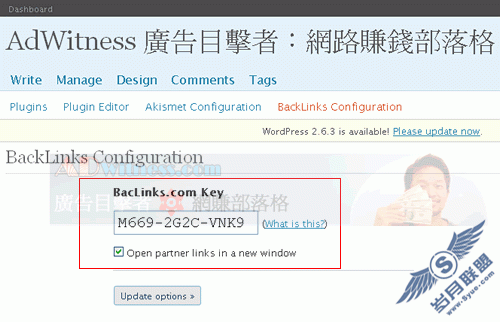 BackLinks������������׬Ǯ�����ÿ��$75����һ������