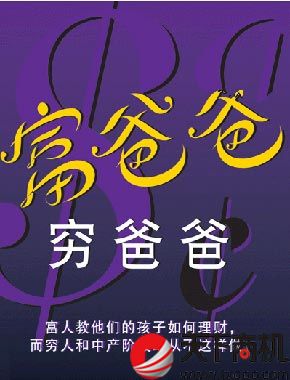 ����˵��׬Ǯʮ���������ܡ� ��ҵ���� ��ҵ���� ��ҵ ���̻��� 