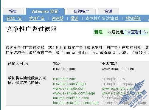 网站建设技巧:优化广告 让网站日进斗金