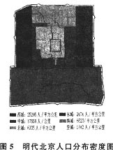 西城区现在的实际人口是多少_你是人间四月天图片