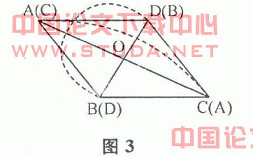 关于中学计算机辅助数学教学的体会的毕业论文模板范文