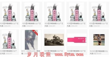 ʧ��ͼ�鳩�����Ϊ�˹���ý���ע�Ľ���