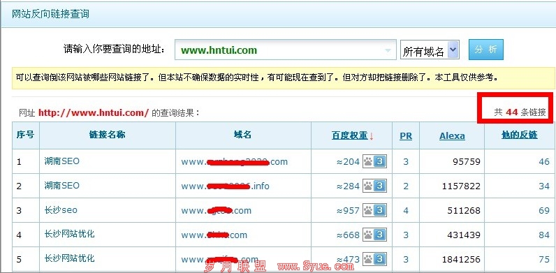 ��վ��ѯ��ɳseo�������