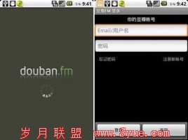 豆瓣fm pro开付费音乐之先河,是智举?我爱IT技术网网友展开了积累的讨论