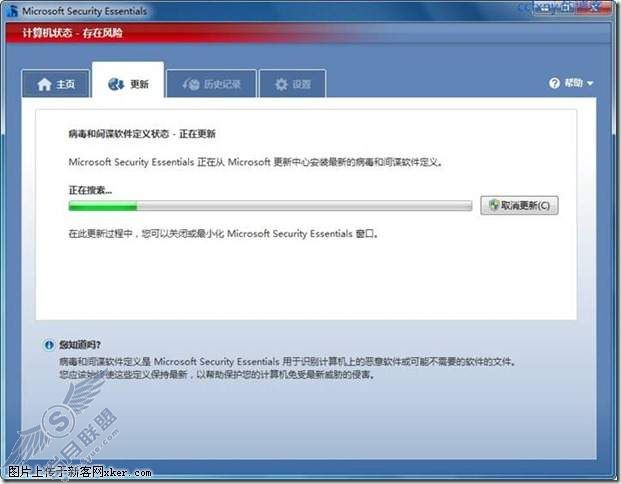 windows server 2008 R2/windows 7ʮɱMSE