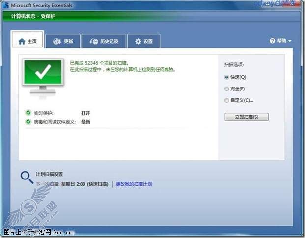 windows server 2008 R2/windows 7ʮɱMSE