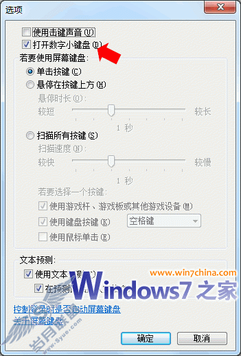 Windows 7ͼЦһּ38_