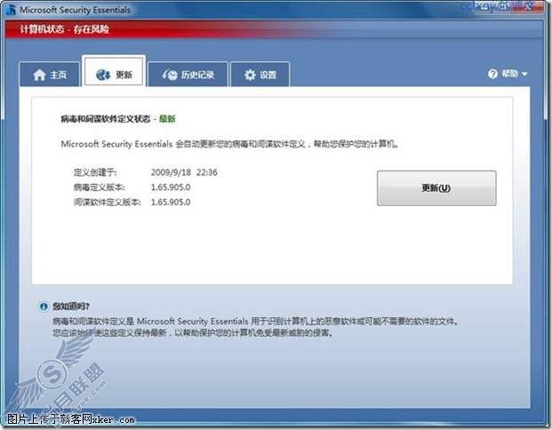 windows server 2008 R2/windows 7ʮɱMSE