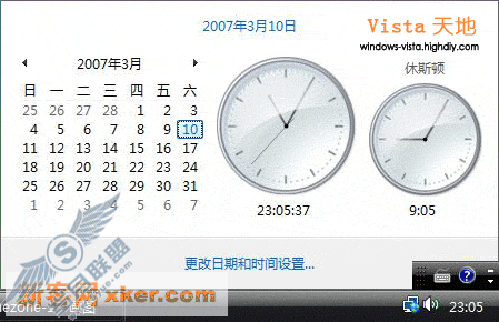 Win Vistaϵͳеʱͬ