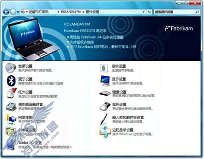 Windows 7ܽܣ豸ͼ_