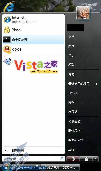 Vista޸ļʾĿ