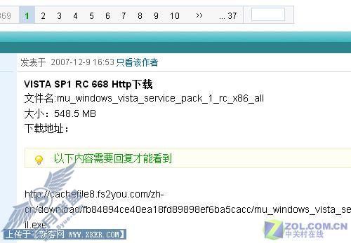 SP1 RC 668 HTTPؾ ÿ90KB 