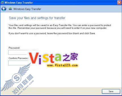 Win Easy Transfer Win7