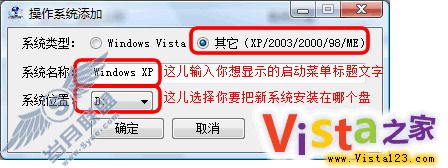 Win Vista°װXP2003ϵͳ