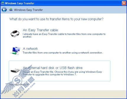 Win Easy Transfer Win7