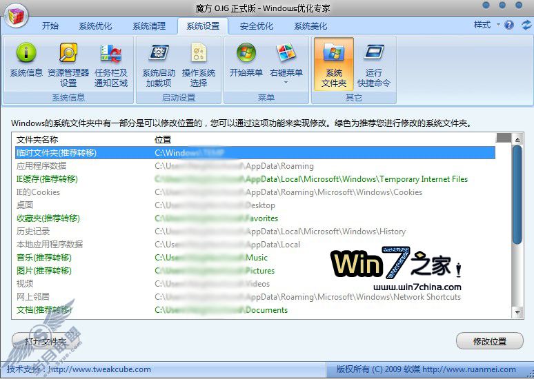 Windows 7װʱ䣿װǰ