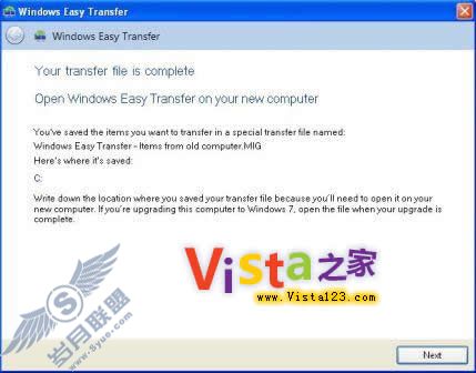 Win Easy Transfer Win7