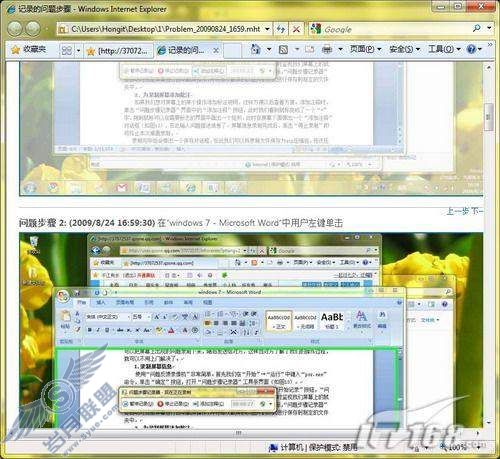 úWindows 7ԴĻ¼ƹ