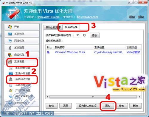 Win Vista°װXP2003ϵͳ