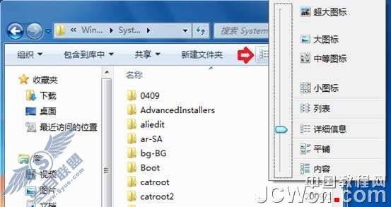 Windows 7Ӧý̳̬֮ͼ꡾ͼ_