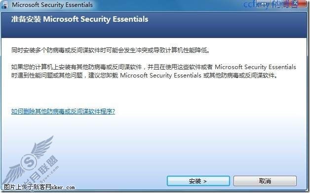 windows server 2008 R2/windows 7ʮɱMSE