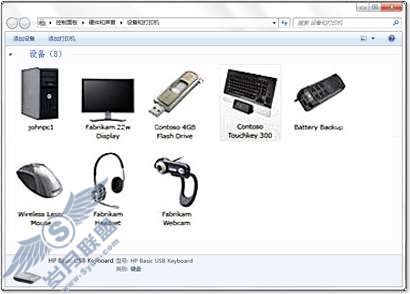 Windows 7ܽܣ豸ͼ_