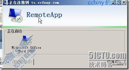 windows server 2008 R2/windows 7ʮTSն֮remoteapp