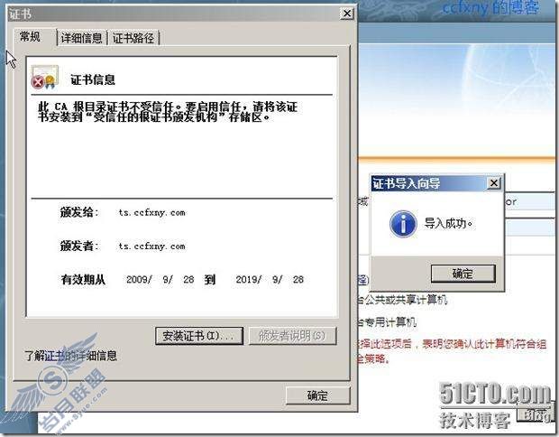 windows server 2008 R2/windows 7ʮTSն֮remoteapp