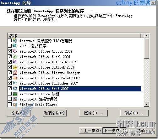 windows server 2008 R2/windows 7ʮTSն֮remoteapp