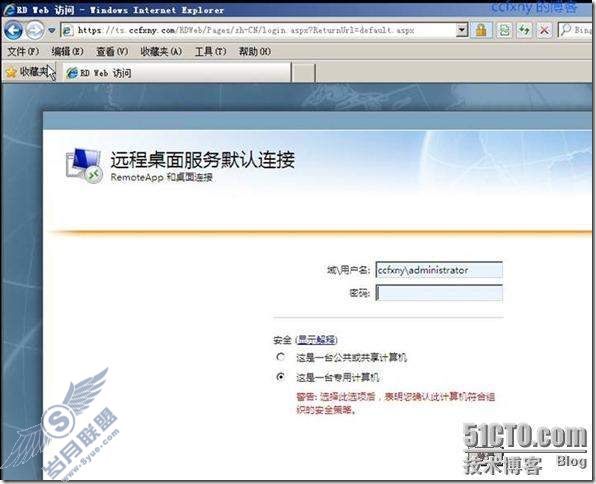 windows server 2008 R2/windows 7ʮTSն֮remoteapp