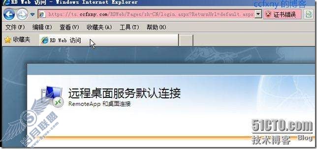 windows server 2008 R2/windows 7ʮTSն֮remoteapp