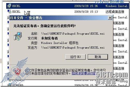 windows server 2008 R2/windows 7ʮTSն֮remoteapp