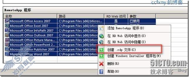 windows server 2008 R2/windows 7ʮTSն֮remoteapp