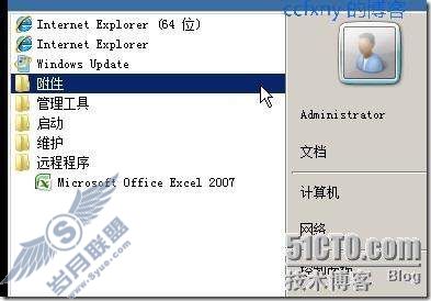 windows server 2008 R2/windows 7ʮTSն֮remoteapp