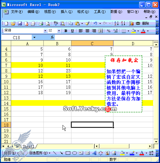 Excel̳̣غ