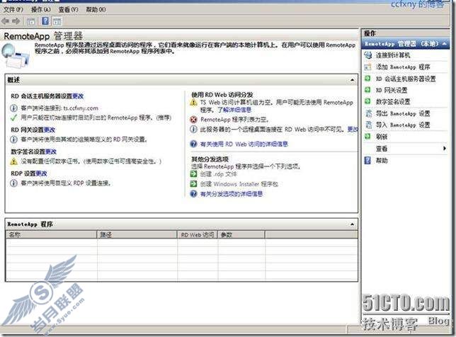 windows server 2008 R2/windows 7ʮTSն֮remoteapp