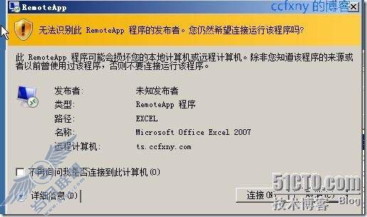 windows server 2008 R2/windows 7ʮTSն֮remoteapp