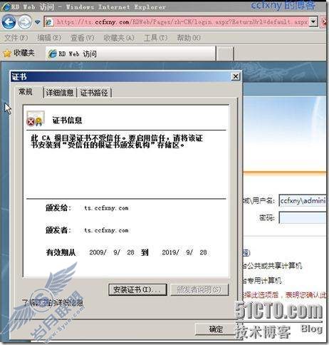 windows server 2008 R2/windows 7ʮTSն֮remoteapp