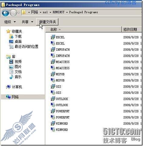 windows server 2008 R2/windows 7ʮTSն֮remoteapp