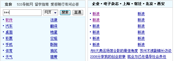 SEOʱ�� ���˾������� SEO ���������Ż�