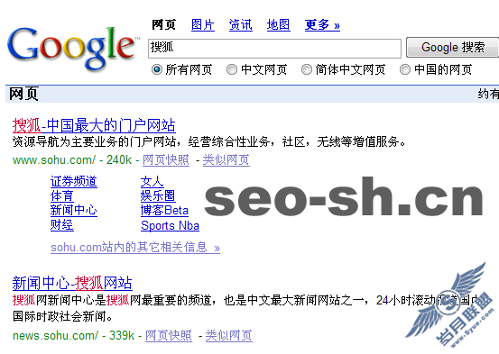 Google sitelinks�Ѻ���վ��ʾ�����һ��