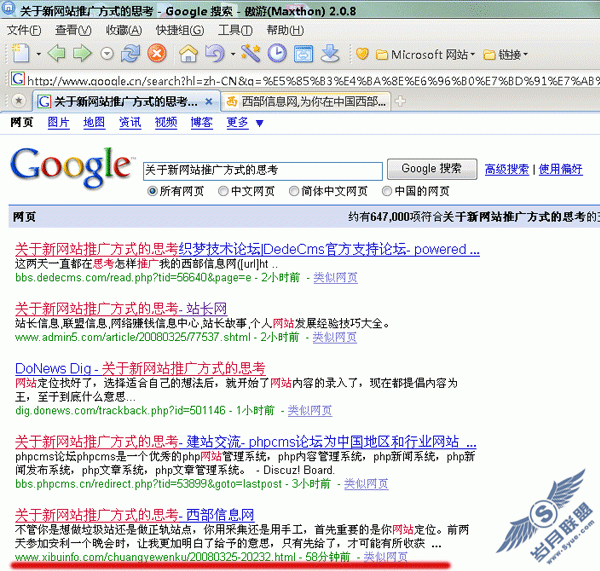 ������´����в鿴ԭʼͼƬ