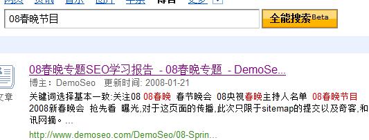 �Ż���������08������Ŀ�Ľ��