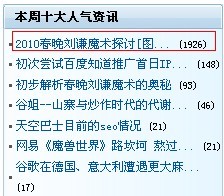 ��հ�ʿ������������