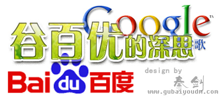 �Ȱ���www.gubaiyoudm.com