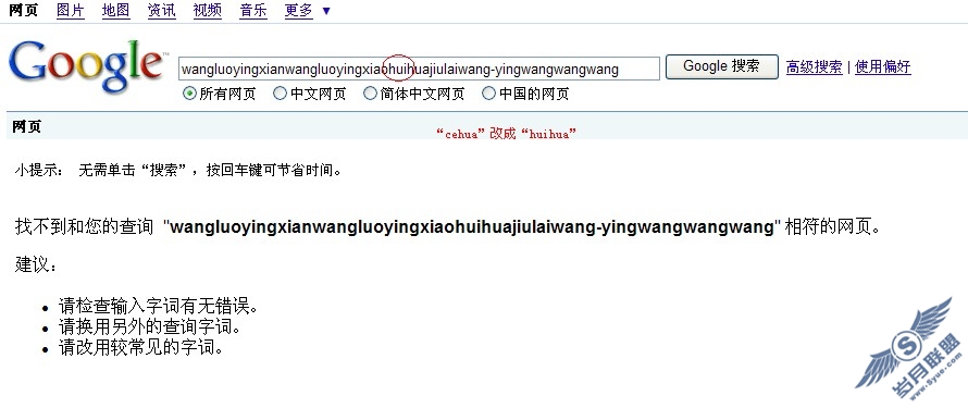 ��cehua���ĳɡ�huihua��