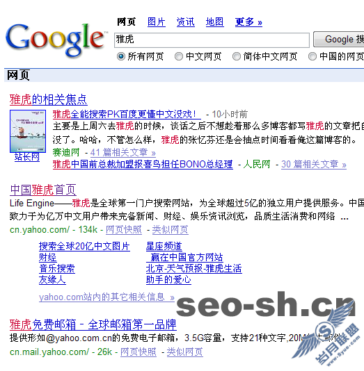 Google sitelinks�Ż���վ��ʾ���������