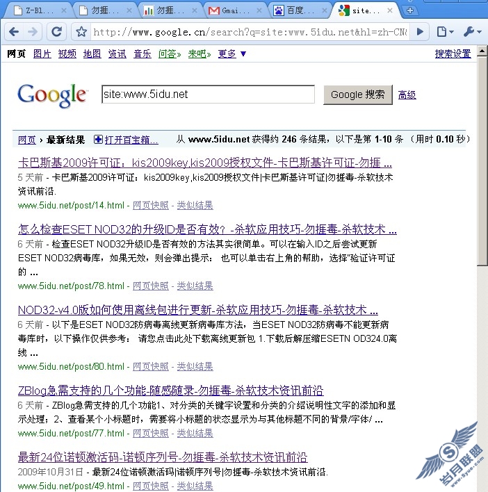 2009年11月12日google收录勿捱毒页面数量截图